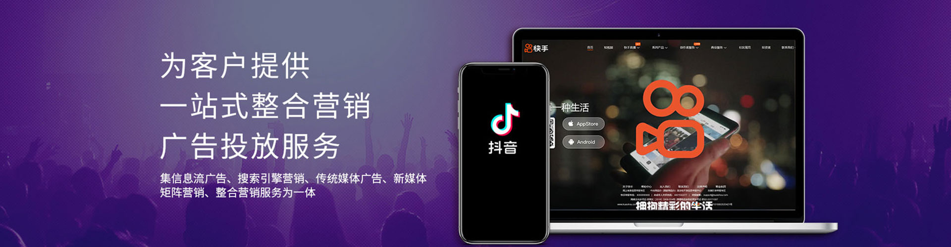 楚雄百度推广托管
