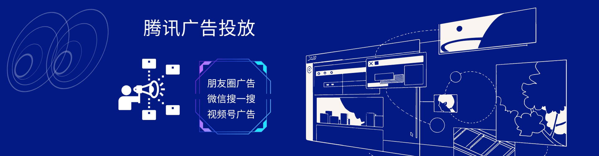 楚雄sem投放