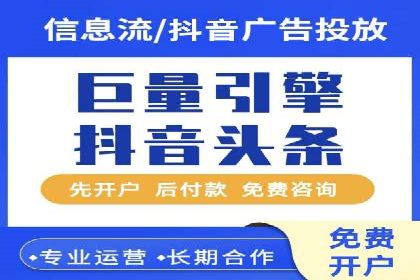 百度竞价运营实战技巧：案例分析与优化