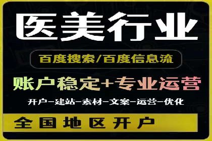 百度推广费用优化策略：成功企业案例分享
